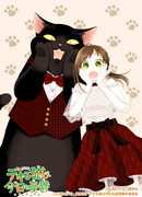 Кот-мастер на все лапки сегодня снова грустит сезон 1