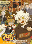 Улица всех святых 4 сезон 4