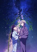 Мой счастливый брак OVA сезон 1