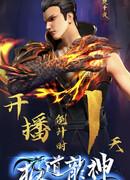 Рассвет дракона сезон 1