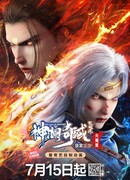 Страна чудес сезон 3