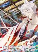 Принц аякаши из дома Момочи сезон 1