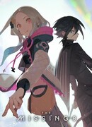 Пропавшая восьмёрка сезон 1