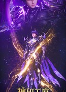 Трон, отмеченный Богом [все сезоны]