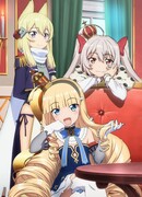 Азур Лэйн: Королевские приказы сезон 1