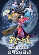 Лучший зять всех времен сезон 2