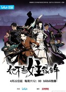 Она много лет не была главной героиней сезон 1