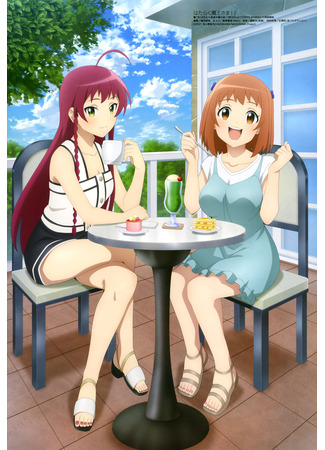 аниме Повелитель тьмы на подработке!! 2. Часть 2 (The Devil is a Part-Timer! Season 2 (Sequel): Hataraku Maou-sama!! 2nd Season) 22.09.23