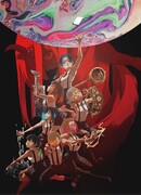 Избрание божества сезон 1