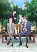 Мой новый босс глупый сезон 1