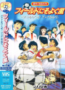 Ветер победы