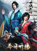 Ювенильная песня сезон 3