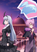 О моём перерождении в слизь: Мечта Колеуса