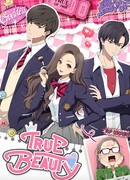 Истинная красота сезон 1