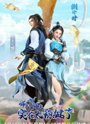 Мой старший брат слишком стабилен сезон 2