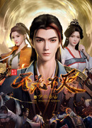 Бесконечная борьба сезон 1