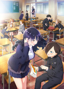 Опасность в моём сердце 2 сезон 2