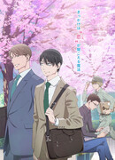 Оказывается, если быть девственником до 30 лет, можно стать волшебником сезон 1