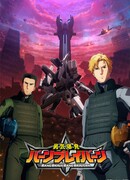 Взрывной храбрец сезон 1