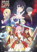 Злодейка 99 уровня: «Я могу быть Скрытым Боссом, но я не Король Демонов» сезон 1