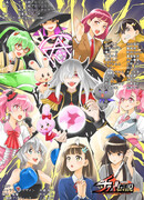 Легенда о Тибе