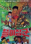 Полководец Ттори 2: Шпионские уловки