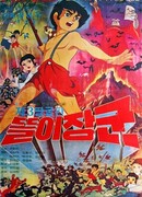 Полководец Ттори