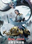 Тайны звездных искусств