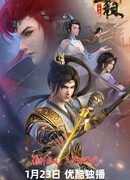 Святой прародитель сезон 1