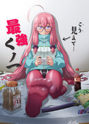 Почему-то в моём доме поселилась куноичи-отаку сезон 1