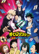 Моя геройская академия: Битва героев «Юэй»