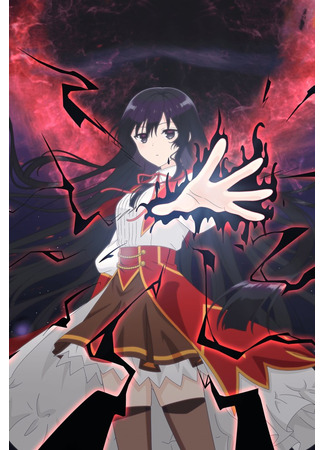 Злодейка 99 уровня: «Я могу быть Скрытым Боссом, но я не Король Демонов»