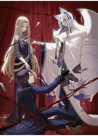 аниме Восхождение в тени! (The Eminence in Shadow Season 2: Kage no Jitsuryokusha ni Naritakute! 2nd season) 22.02.24