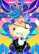 Промар: Лио