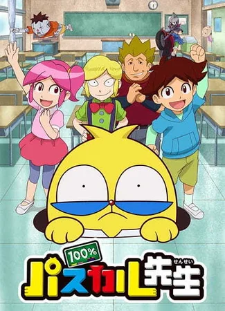 Учитель Паскаль 100%