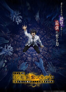 Я стал самым сильным с провальным навыком «ненормальное состояние», я разрушу всё сезон 1