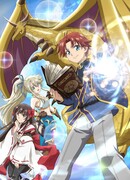 Переродившись аристократом-неудачником, я стал великим магом! сезон 1