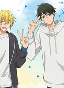 Хирано и Кагиура