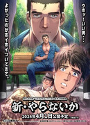 Новая техника говносупа