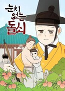 Красота и мускулы сезон 1