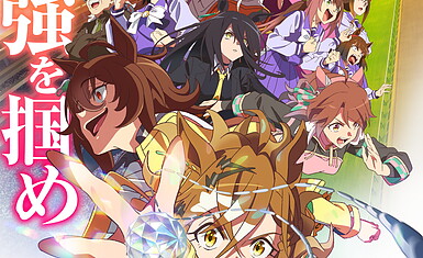 Премьера фильма «Uma Musume: Pretty Derby - Shin Jidai no Tobira»