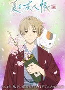 Тетрадь дружбы Нацумэ сезон 7