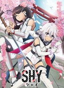 Стесняшка сезон 2