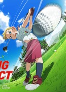 Восходящий удар сезон 1