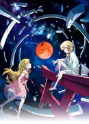 Цикл историй: Межсезонье и сезон монстров