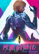 Инициализация злодея сезон 1