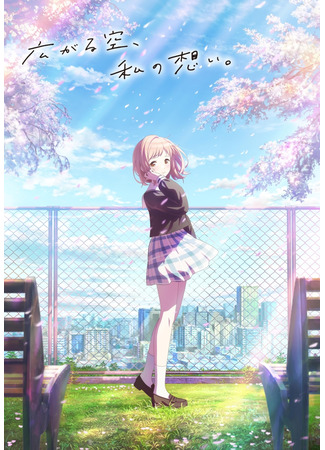аниме Идолмастер: Блестящие цвета (The Idolmaster Shiny Colors: The iDOLM&#64;STER Shiny Colors) 31.03.24