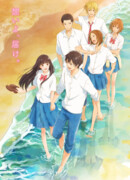 Достучаться до тебя сезон 3