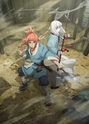 Божественная книга сезон 1