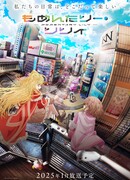 Мгновение Лили сезон 1